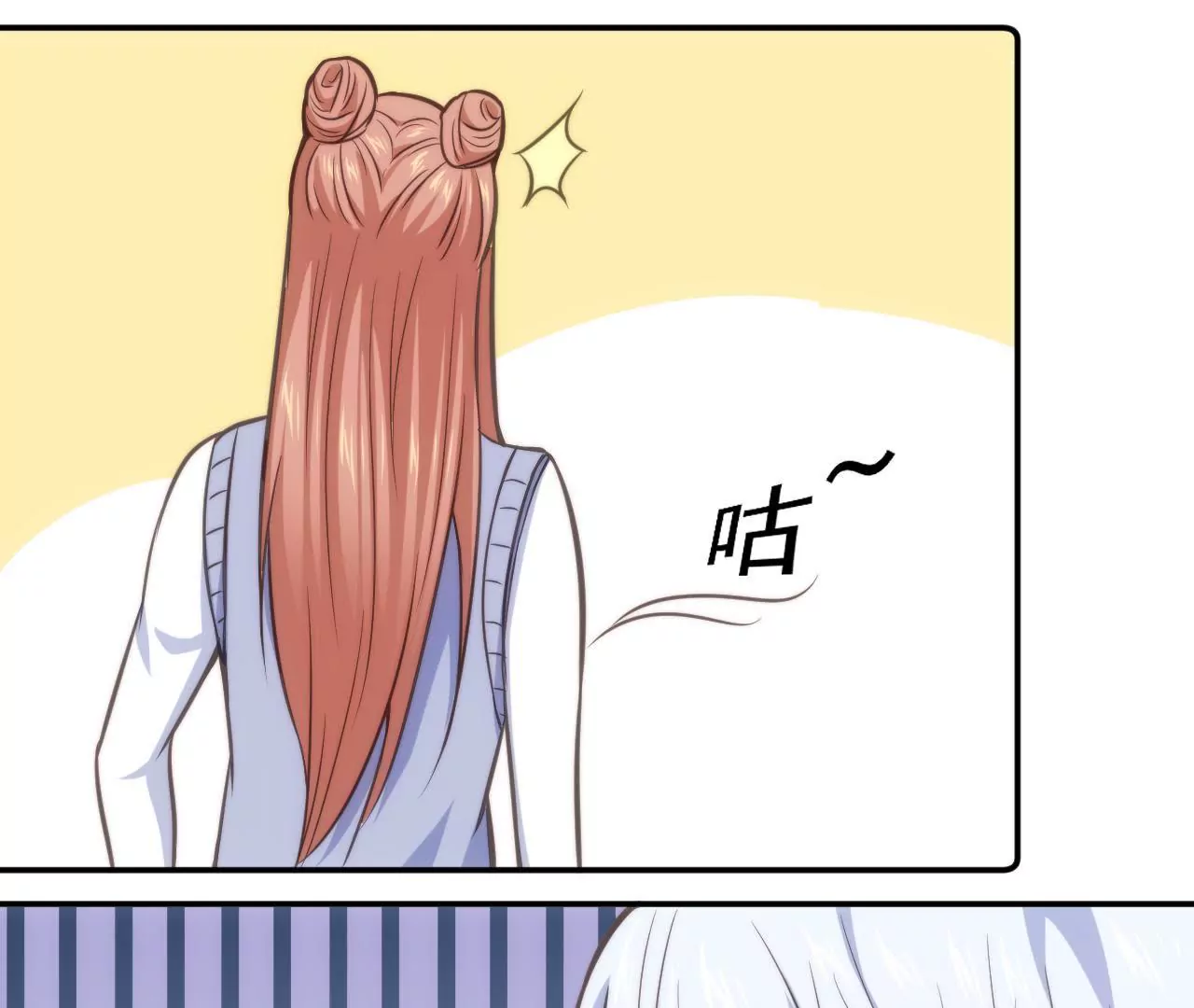 《初恋食堂》第47话 天大的好消息 第49页