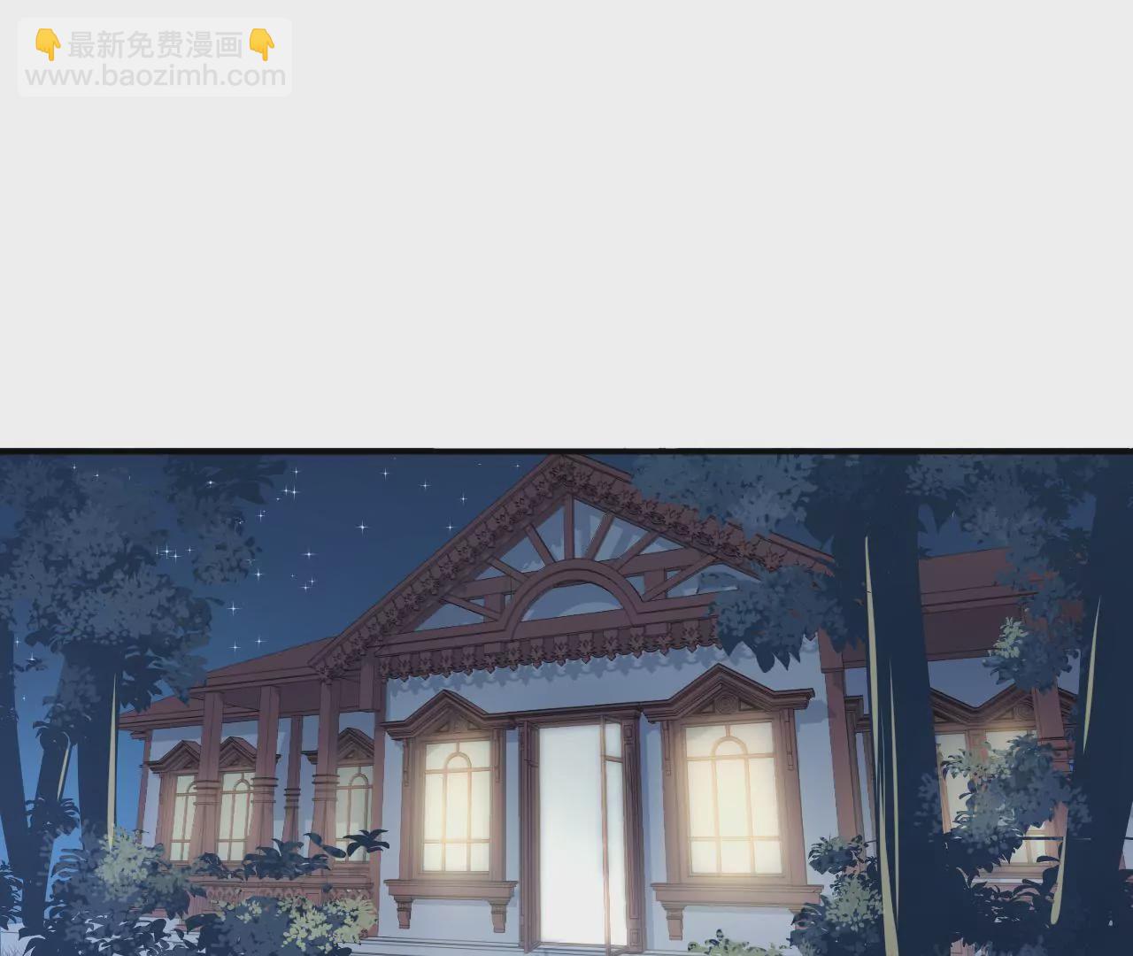 《初恋食堂》第48话 被孤立了！ 第4页