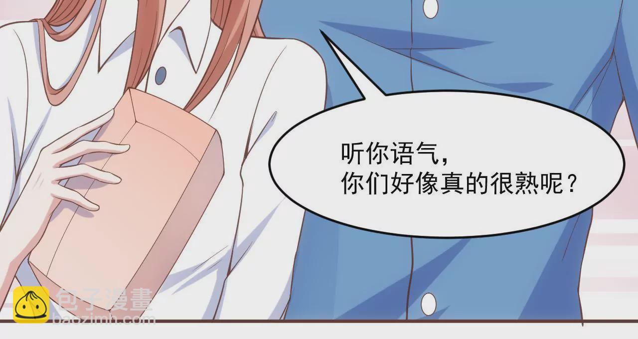 《初恋食堂》第53话 难道是在吃醋？ 第23页