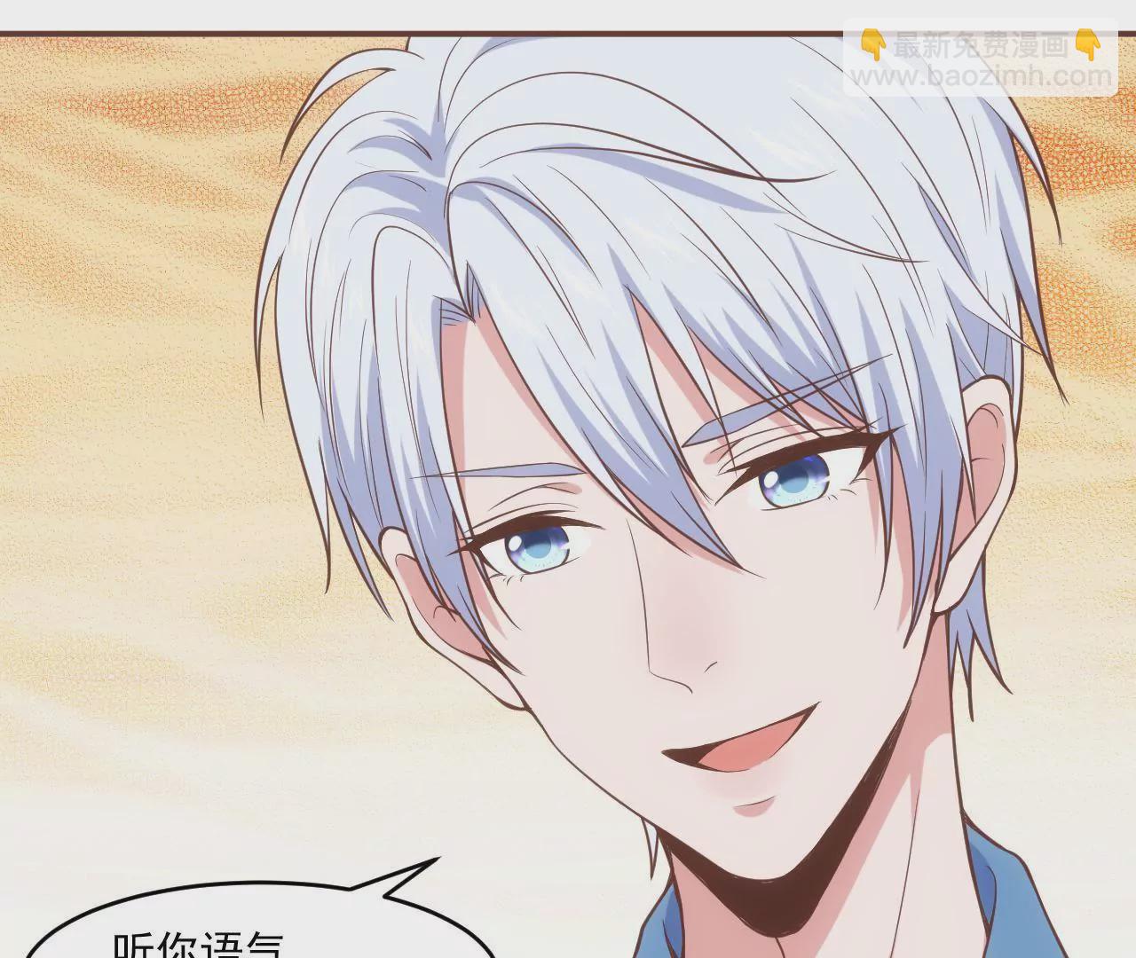 《初恋食堂》第53话 难道是在吃醋？ 第24页