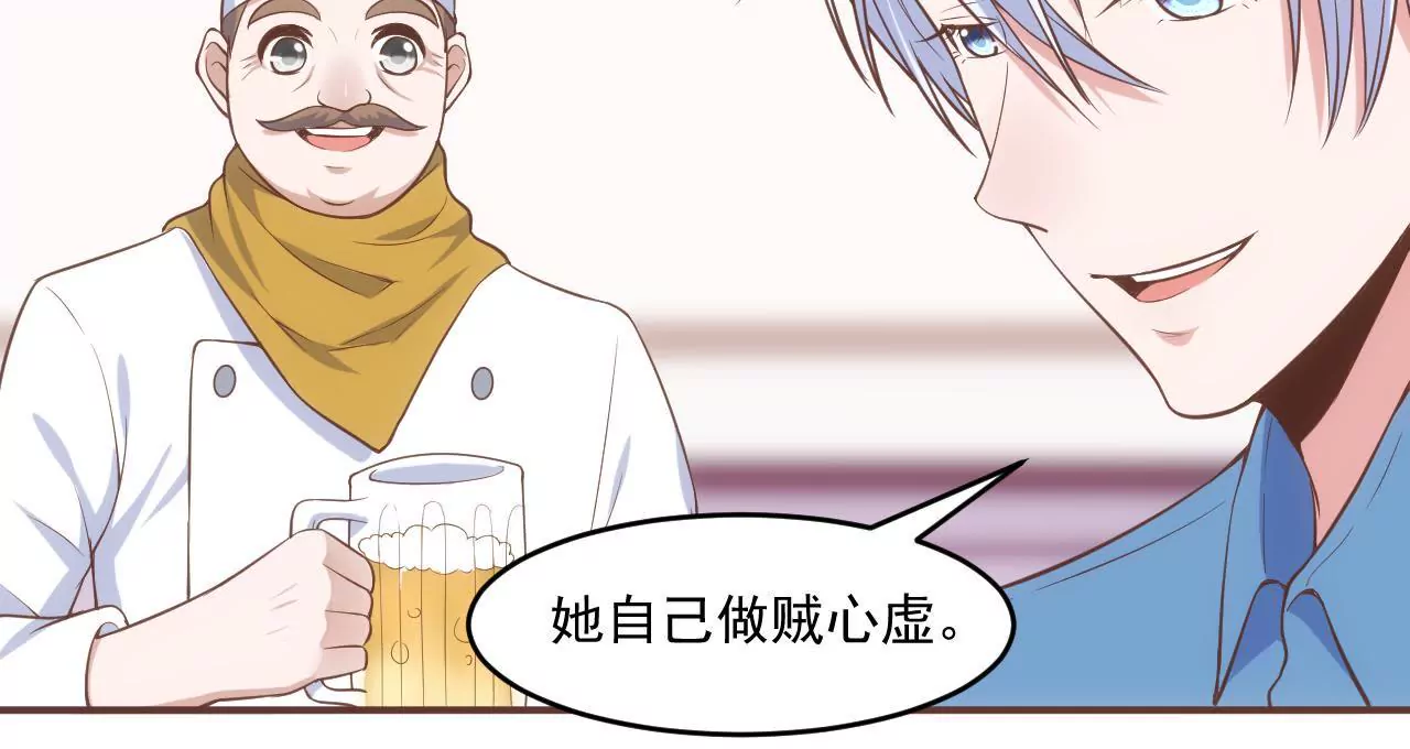 《初恋食堂》第53话 难道是在吃醋？ 第28页