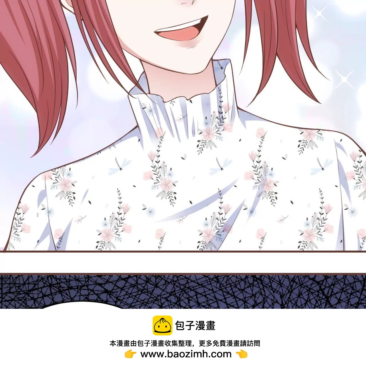 《初恋食堂》第53话 难道是在吃醋？ 第50页