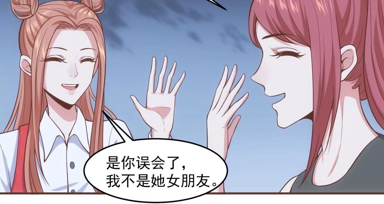 《初恋食堂》第53话 难道是在吃醋？ 第8页