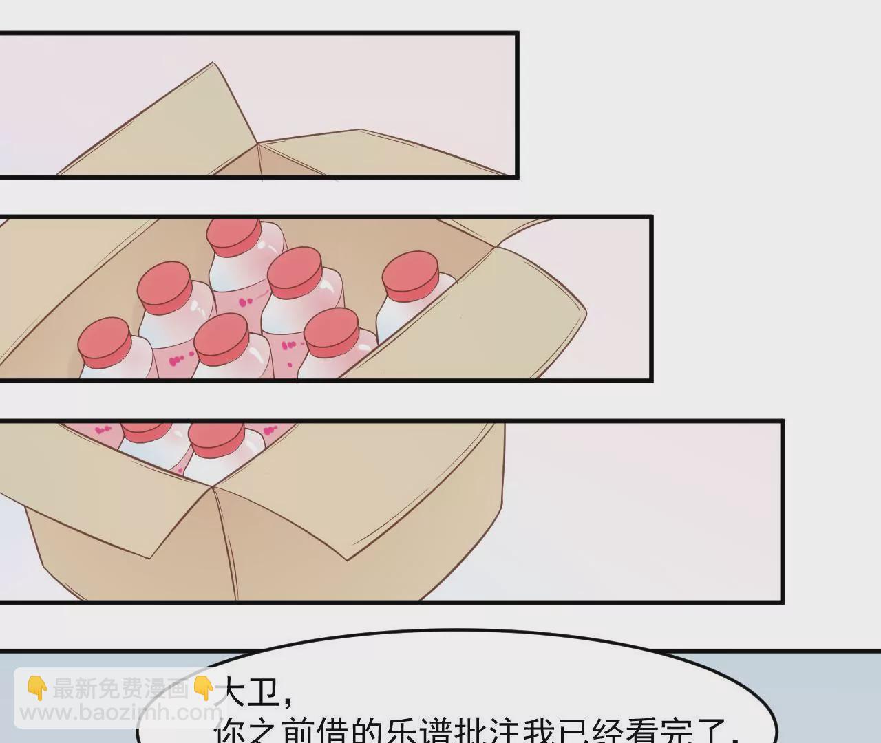 《初恋食堂》第54话乖，等我回来 第14页