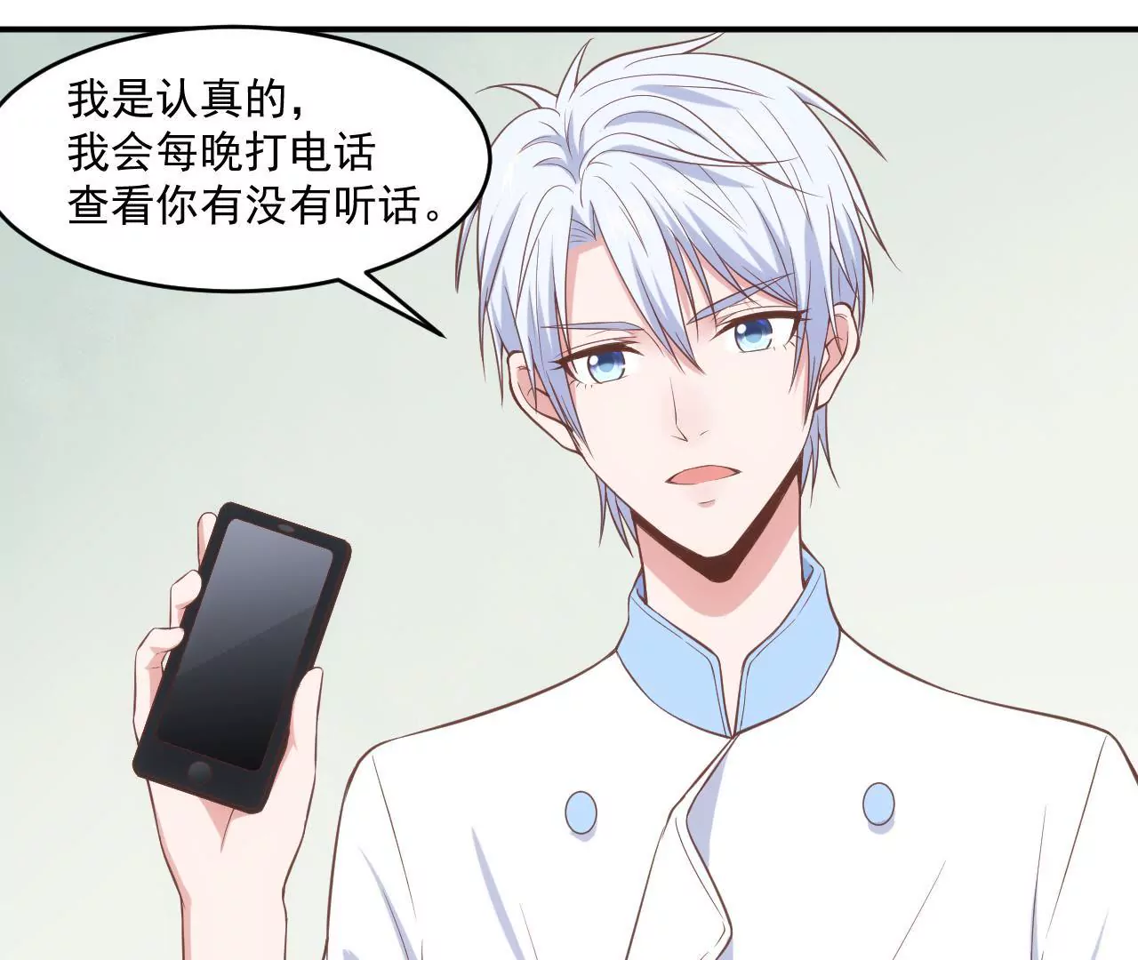 《初恋食堂》第54话乖，等我回来 第39页