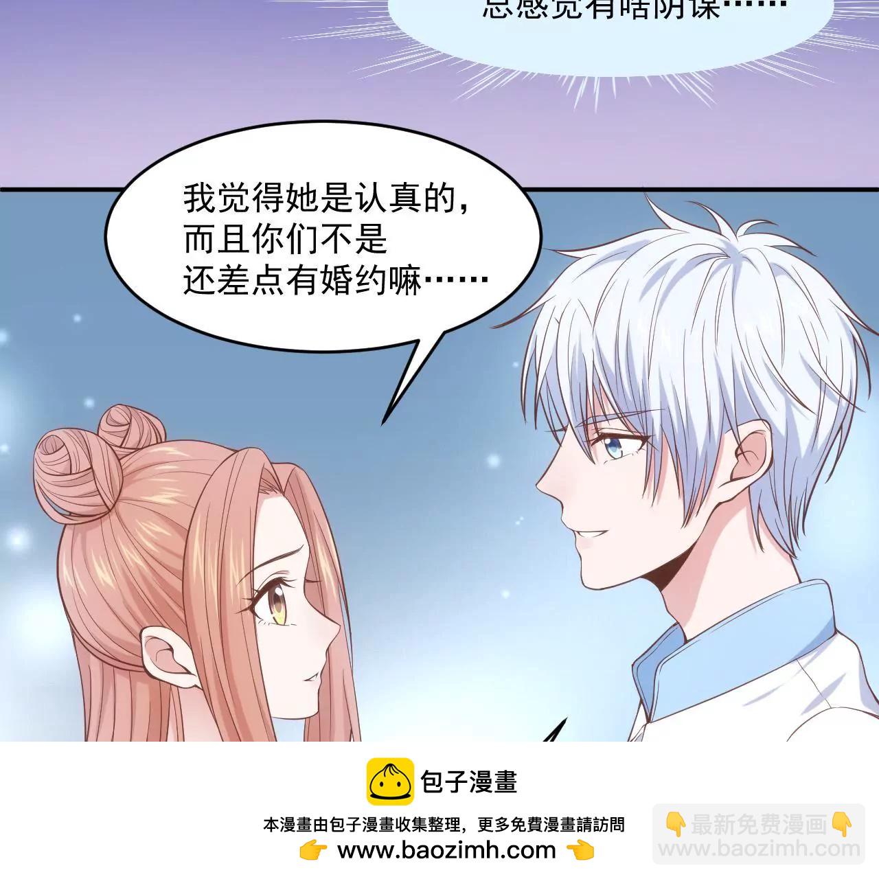 《初恋食堂》第54话乖，等我回来 第50页