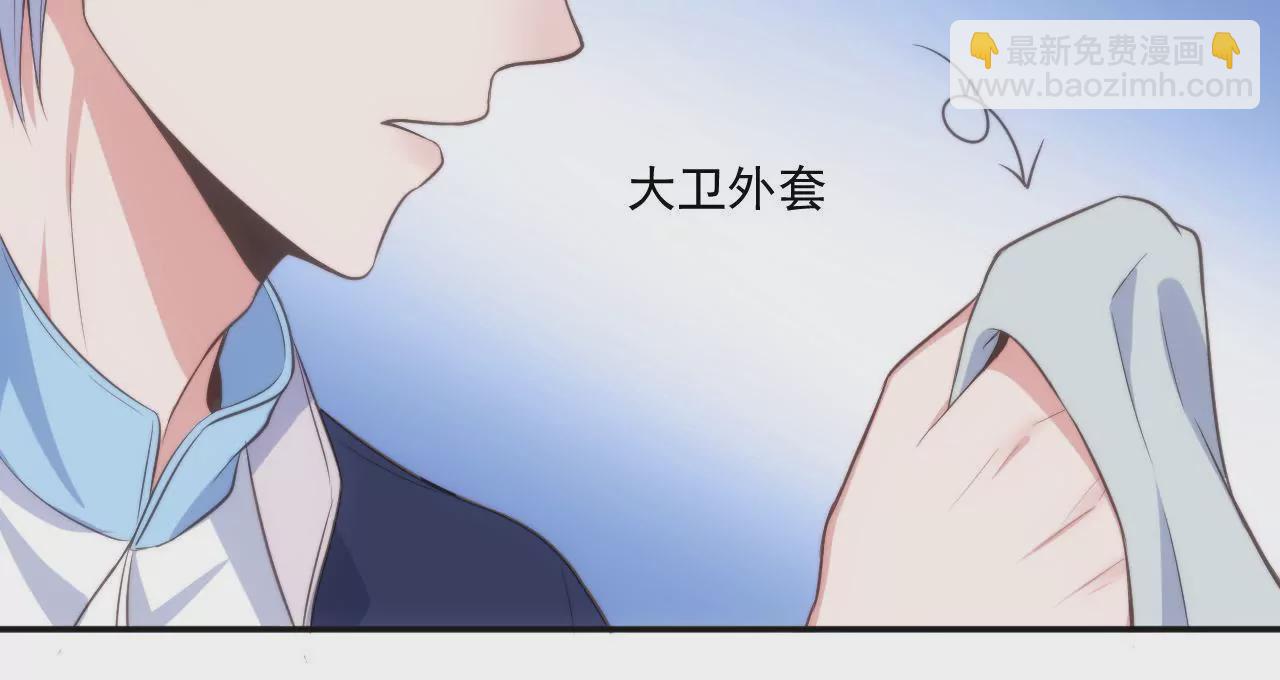 《初恋食堂》第51话 蜗牛妹要翻身！ 第18页