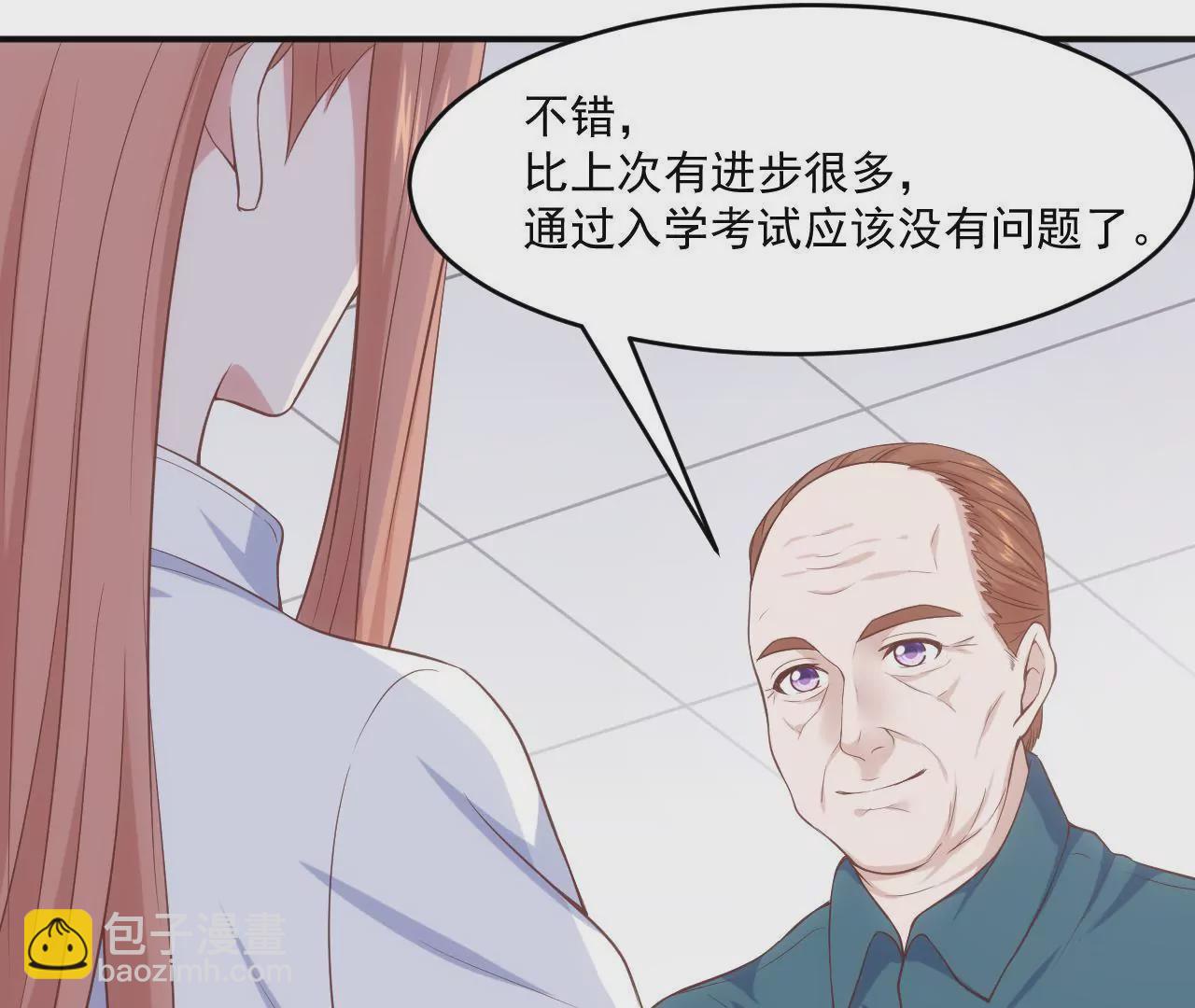 《初恋食堂》第55话 安迪的答案 第19页