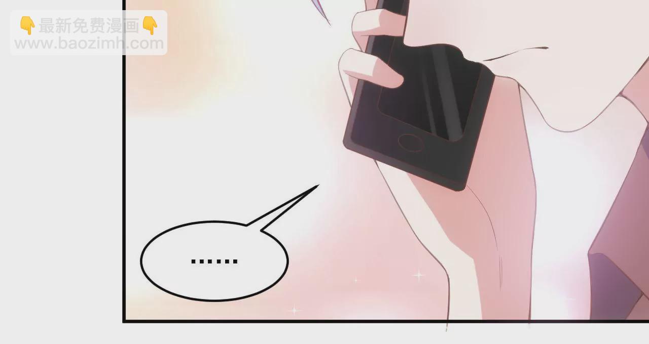 《初恋食堂》第56话 童年阴影 第48页