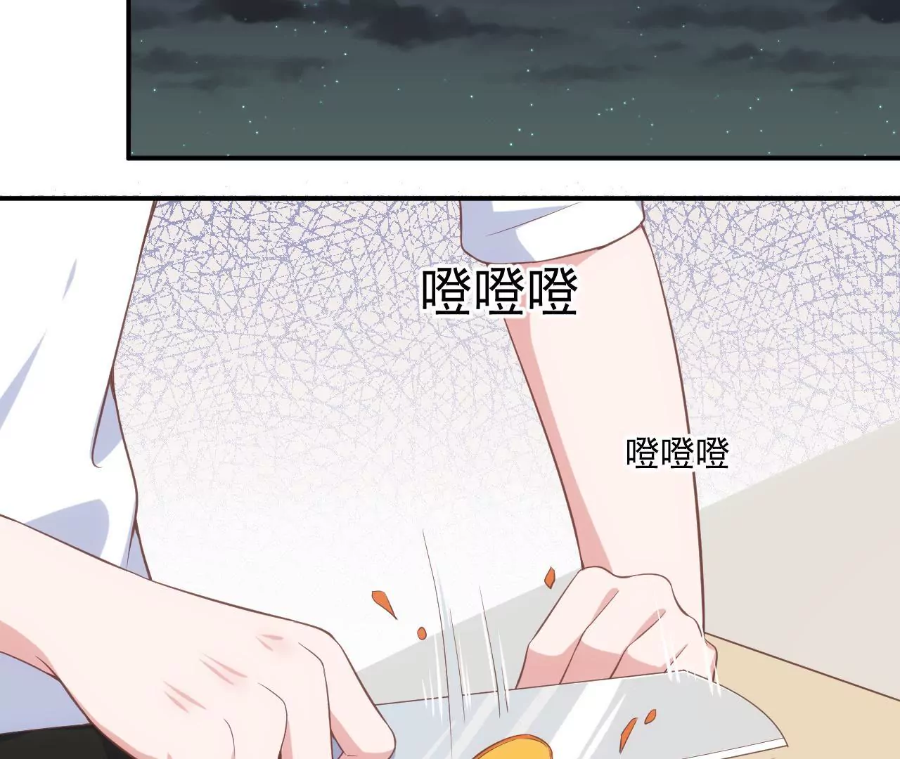 《初恋食堂》第57话疯狂的吃醋 第26页