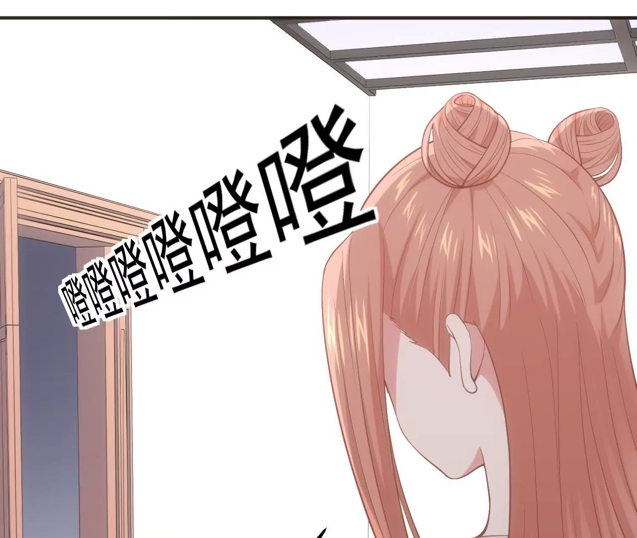 《初恋食堂》第57话疯狂的吃醋 第33页