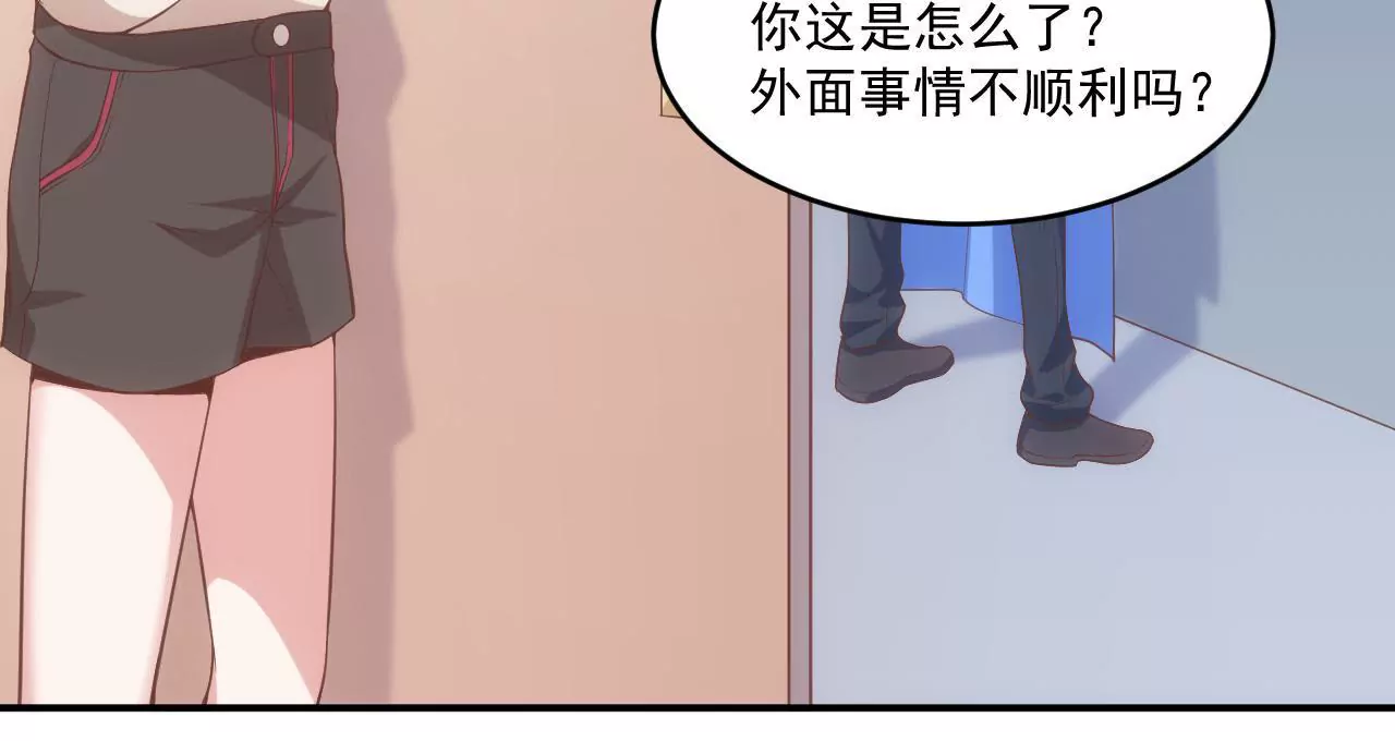 《初恋食堂》第57话疯狂的吃醋 第37页