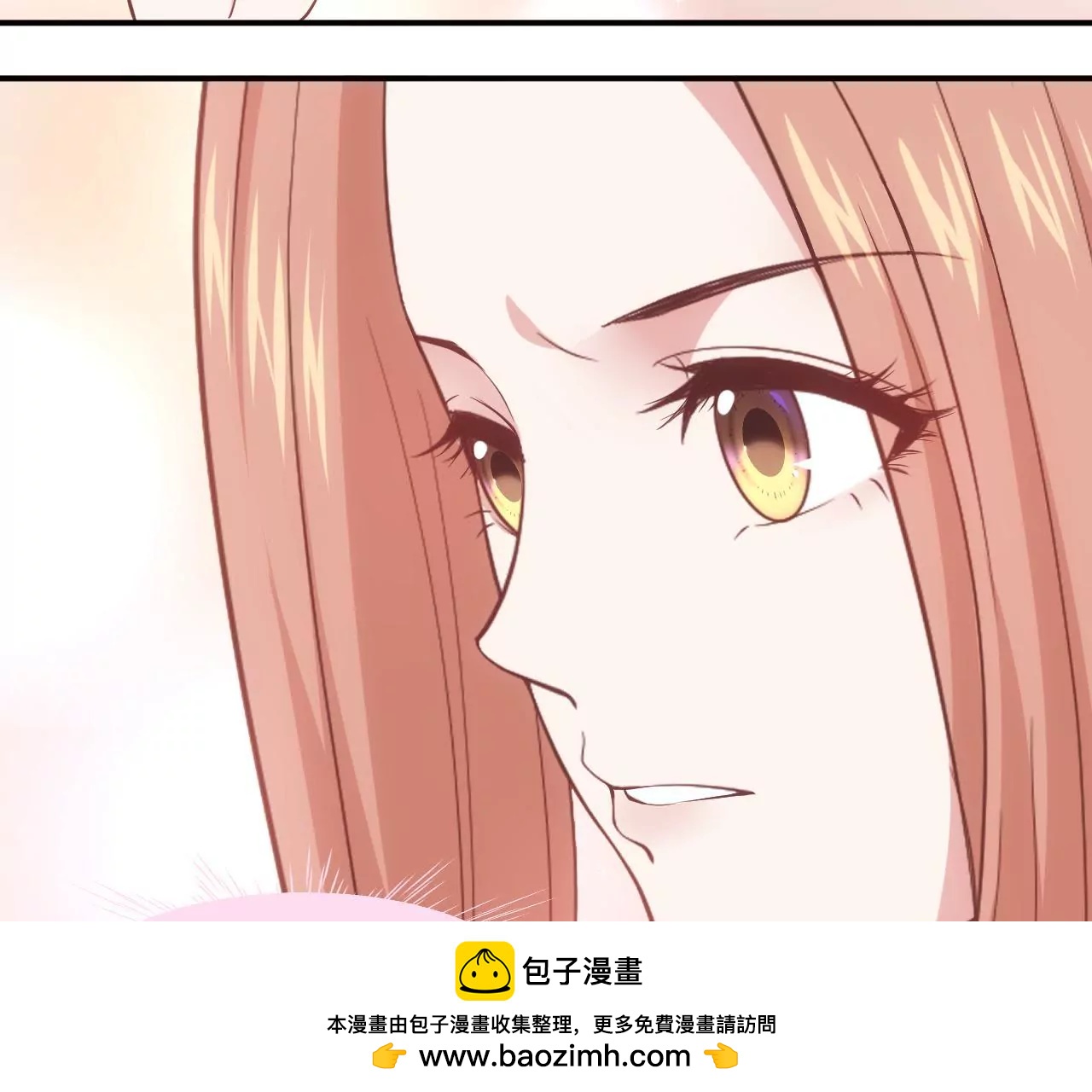 《初恋食堂》第57话疯狂的吃醋 第50页