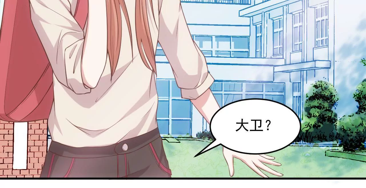 《初恋食堂》第57话疯狂的吃醋 第7页