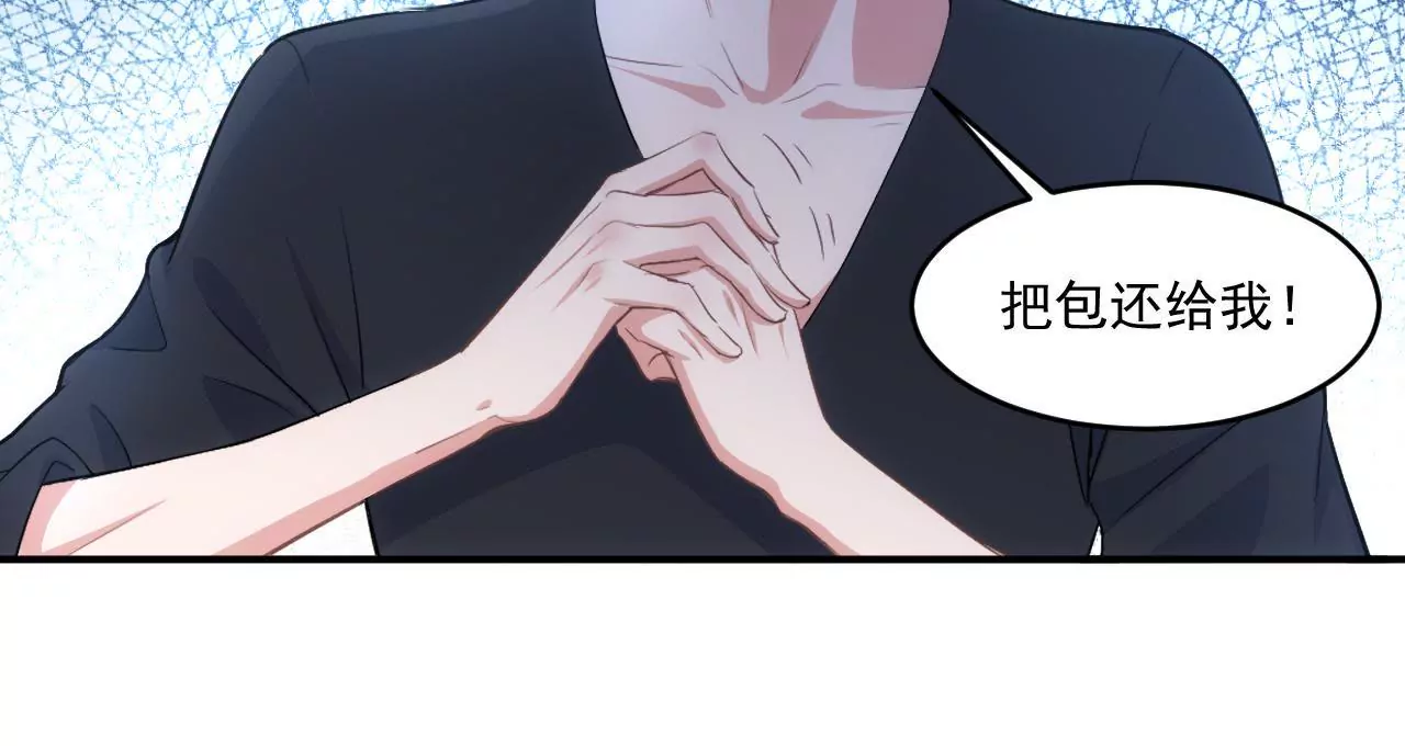 《初恋食堂》第二季 第2话 血的教训 第21页