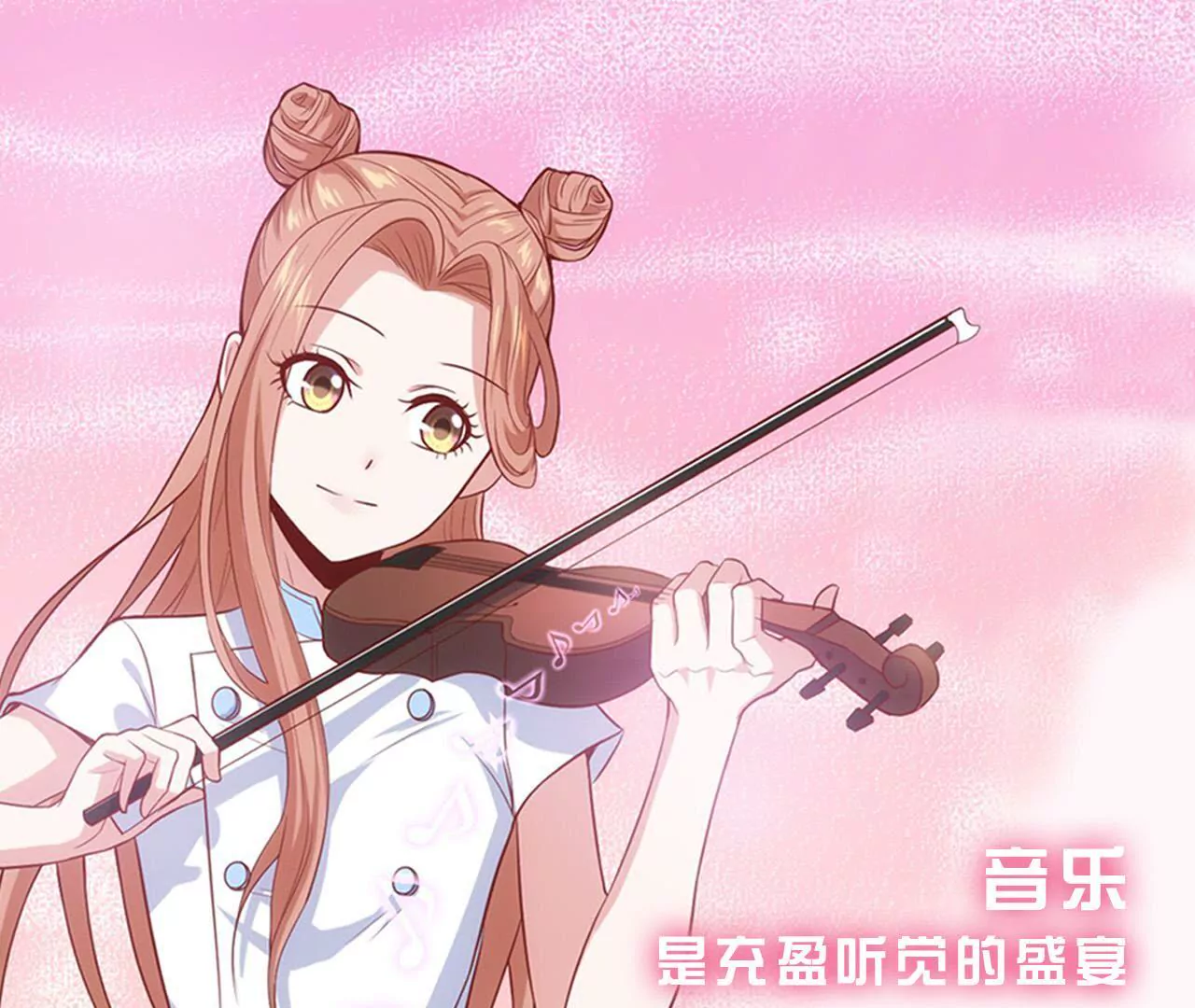 《初恋食堂》第二季 预告 第1页
