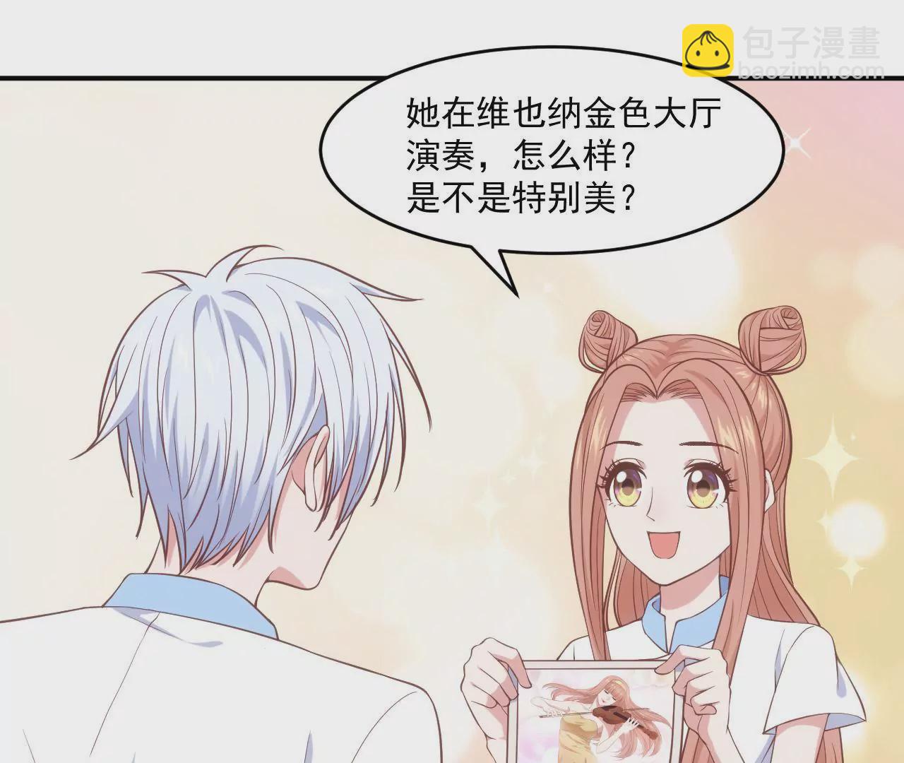 《初恋食堂》第二季 第1话 学费被抢！ 第19页