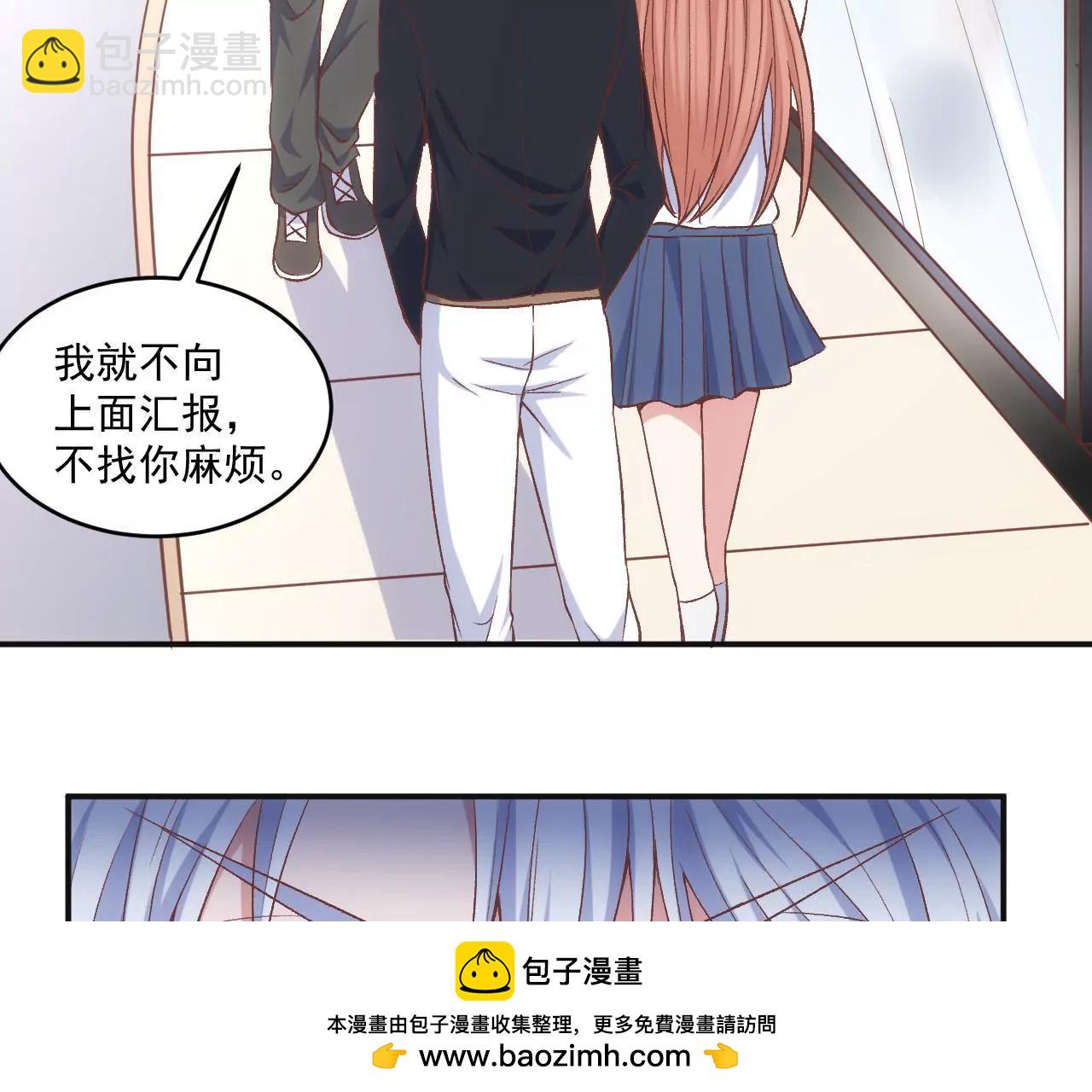 《初恋食堂》第二季 第1话 学费被抢！ 第50页