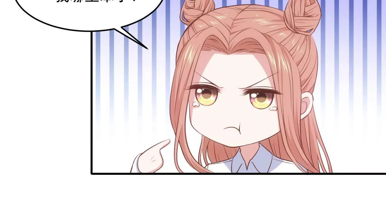 《初恋食堂》第二季 第3话 我要去酒吧！ 第13页