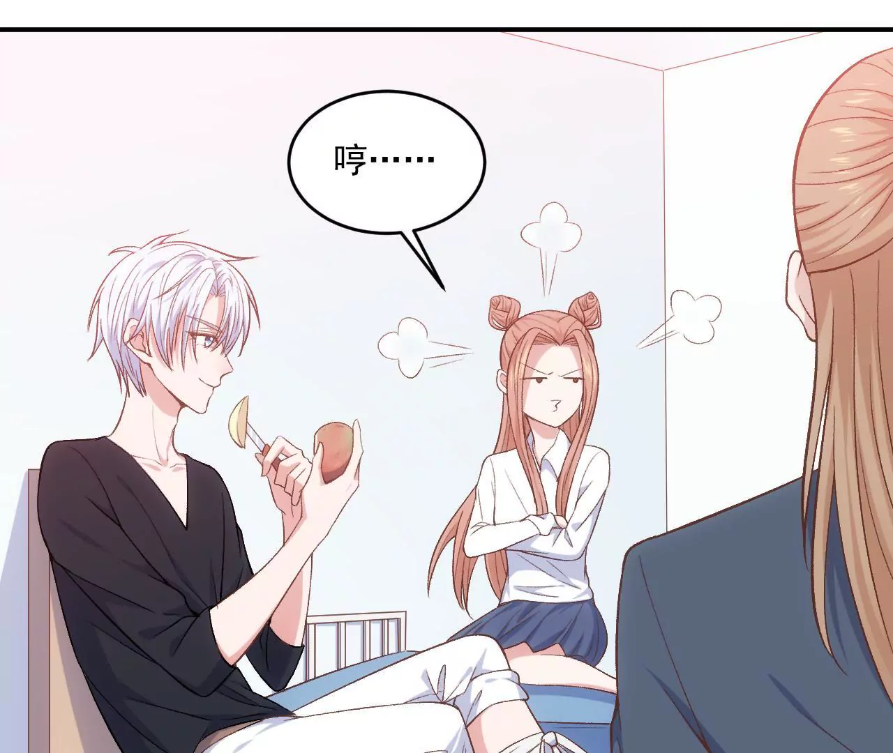 《初恋食堂》第二季 第3话 我要去酒吧！ 第15页