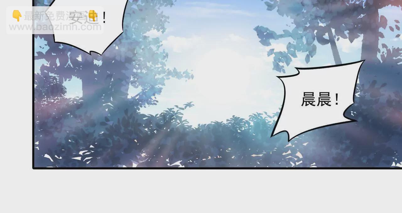 《初恋食堂》第二季 第6话 一夜过去 第18页