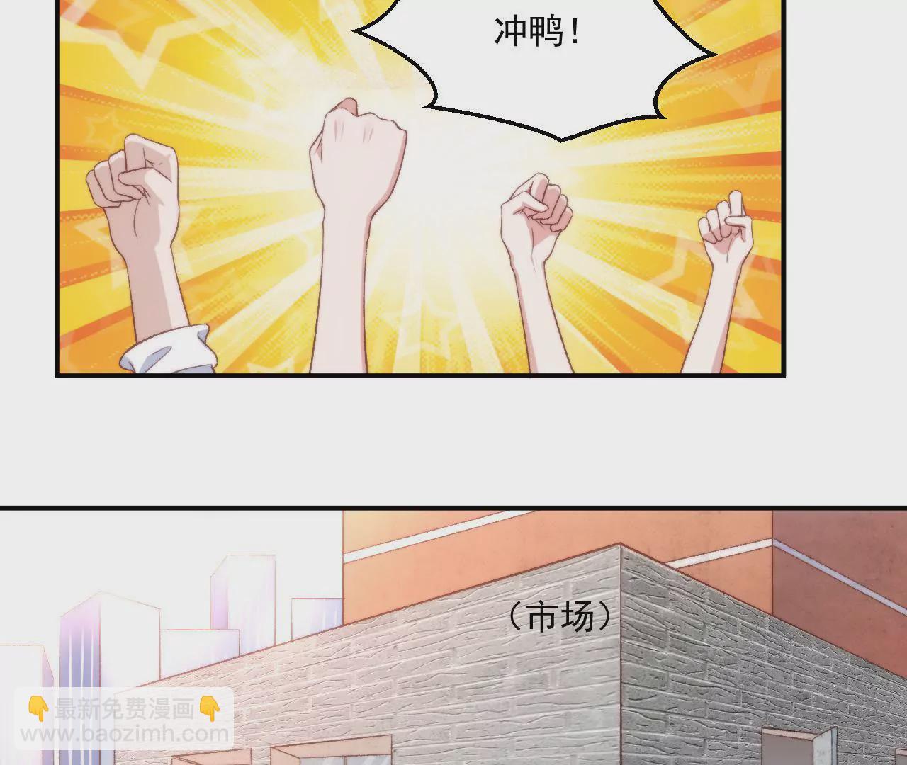 《初恋食堂》第二季 第7话 乖，张嘴 第26页