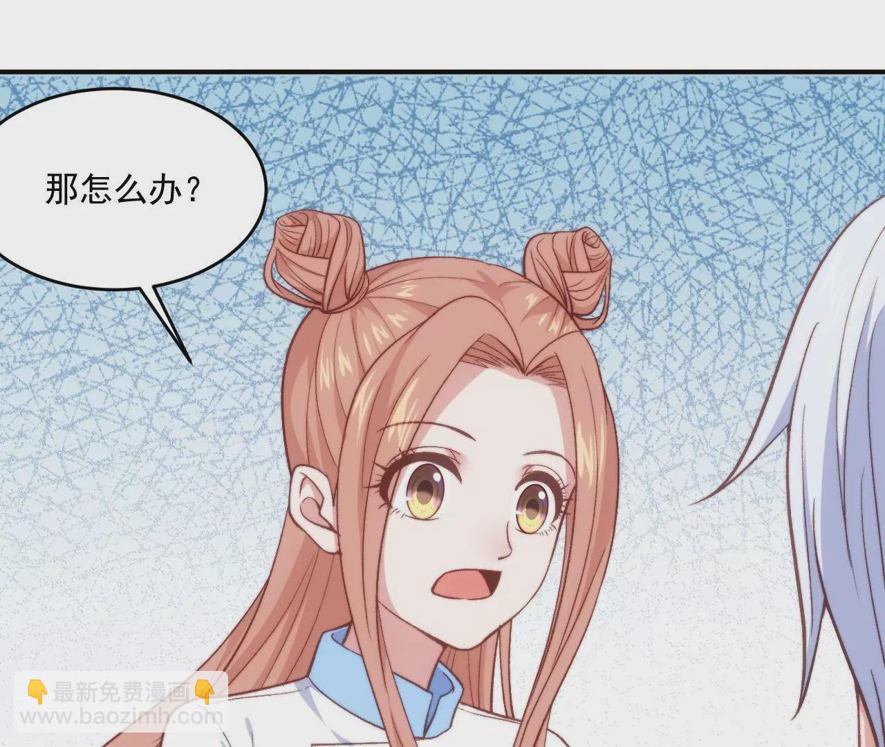 《初恋食堂》第二季 第9话 她是我的光 第4页