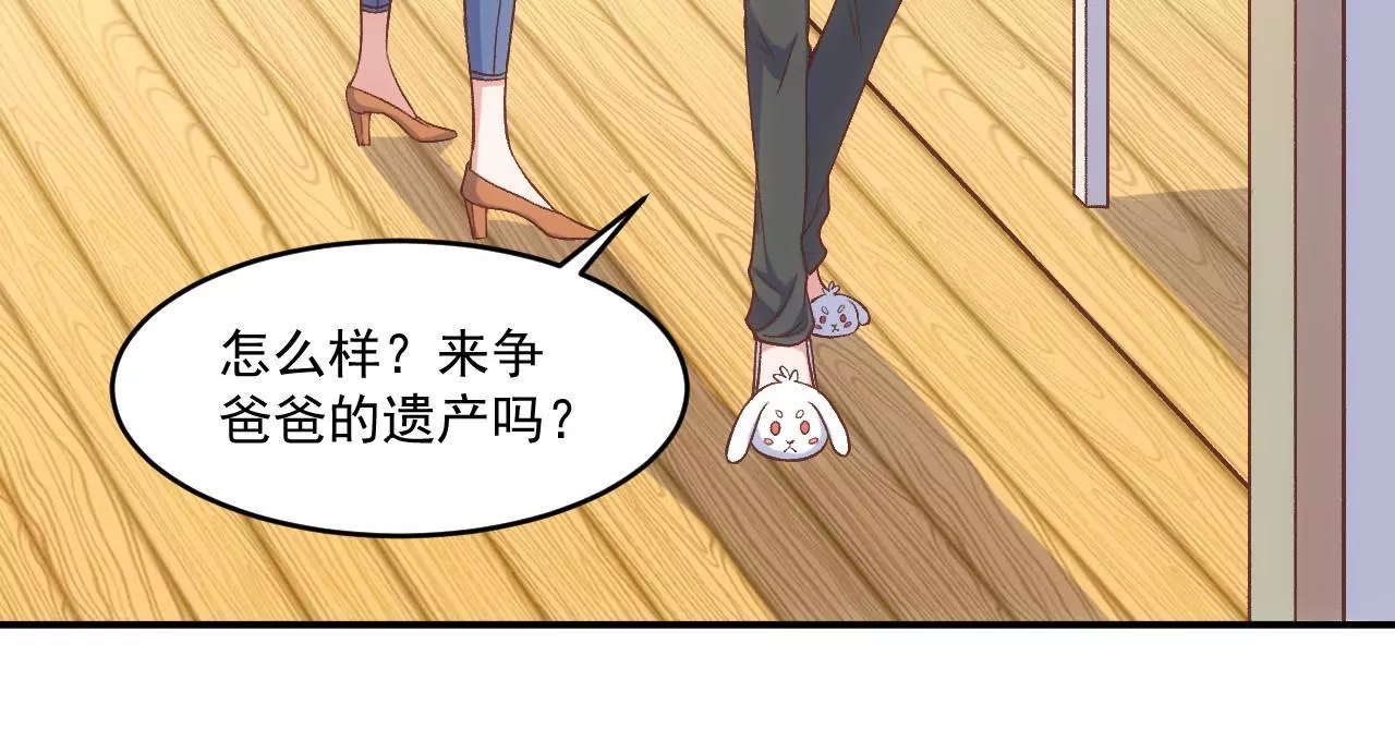 《初恋食堂》第二季 第11话 安迪妈妈登场 第13页