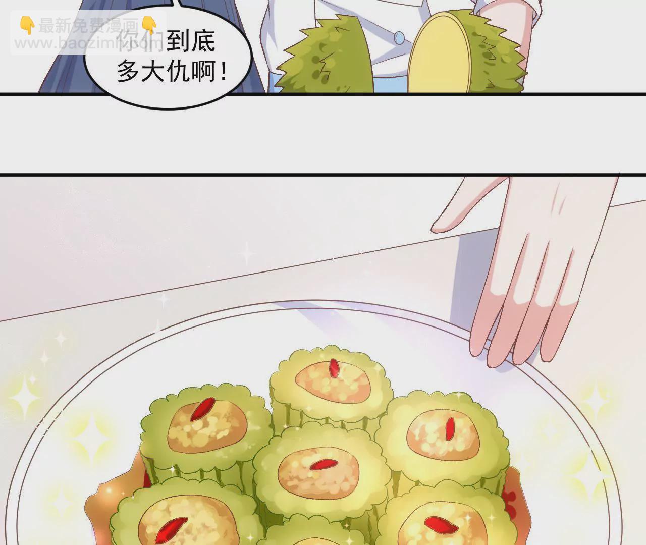 《初恋食堂》第二季 第11话 安迪妈妈登场 第22页