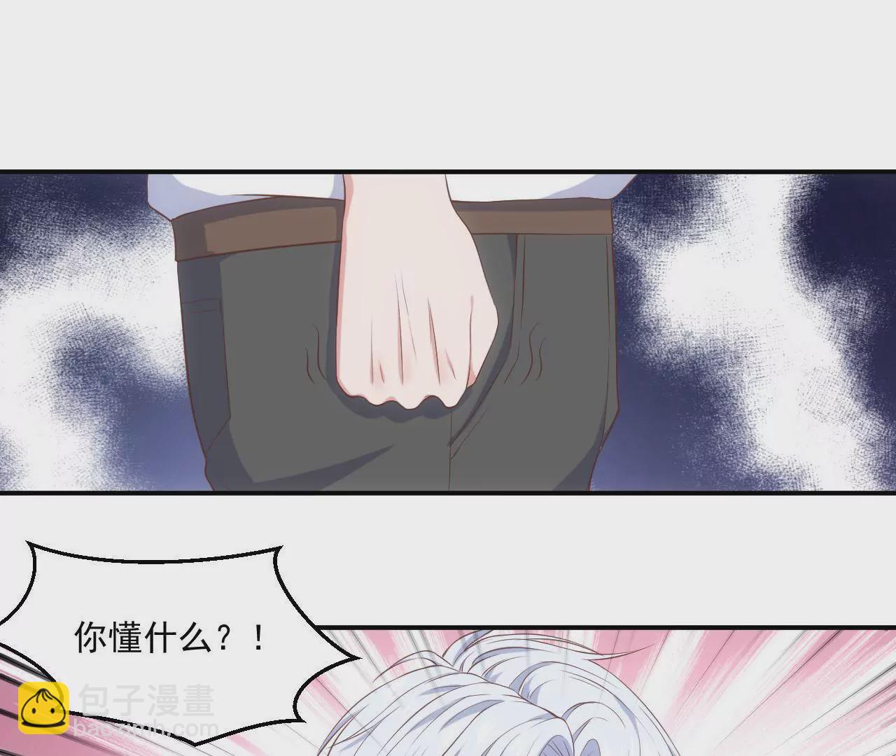 《初恋食堂》第二季 第11话 安迪妈妈登场 第39页