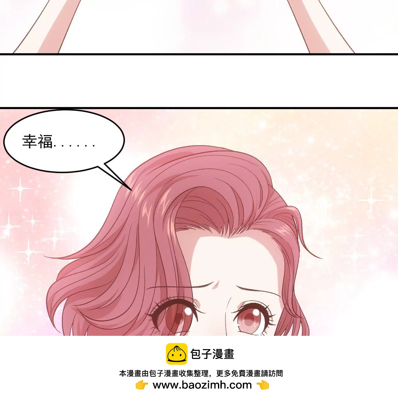 《初恋食堂》第二季 第11话 安迪妈妈登场 第50页