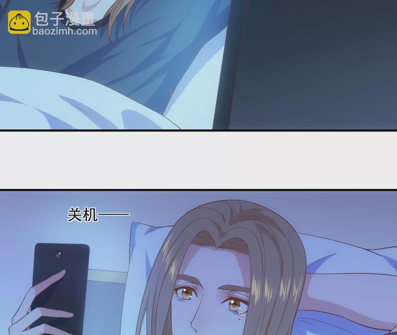 《初恋食堂》第二季 第14话 一起睡吧 第20页