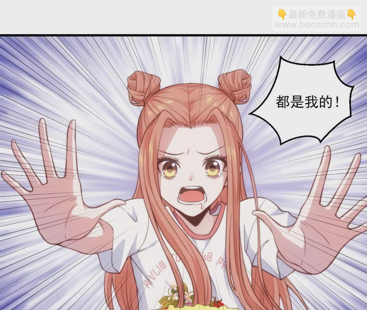 《初恋食堂》第二季 第23话 试探 第19页