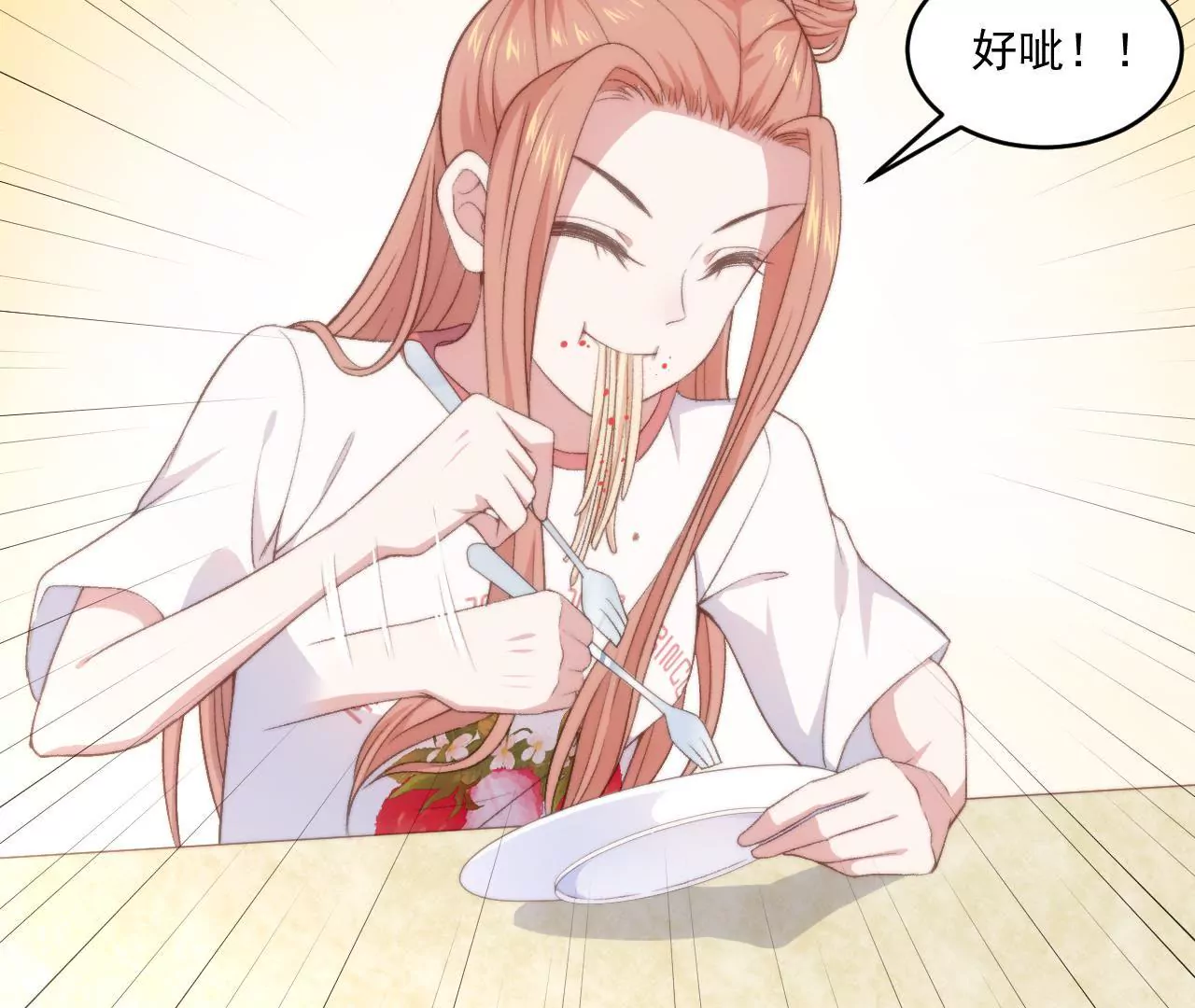 《初恋食堂》第二季 第22话 囚禁 第10页