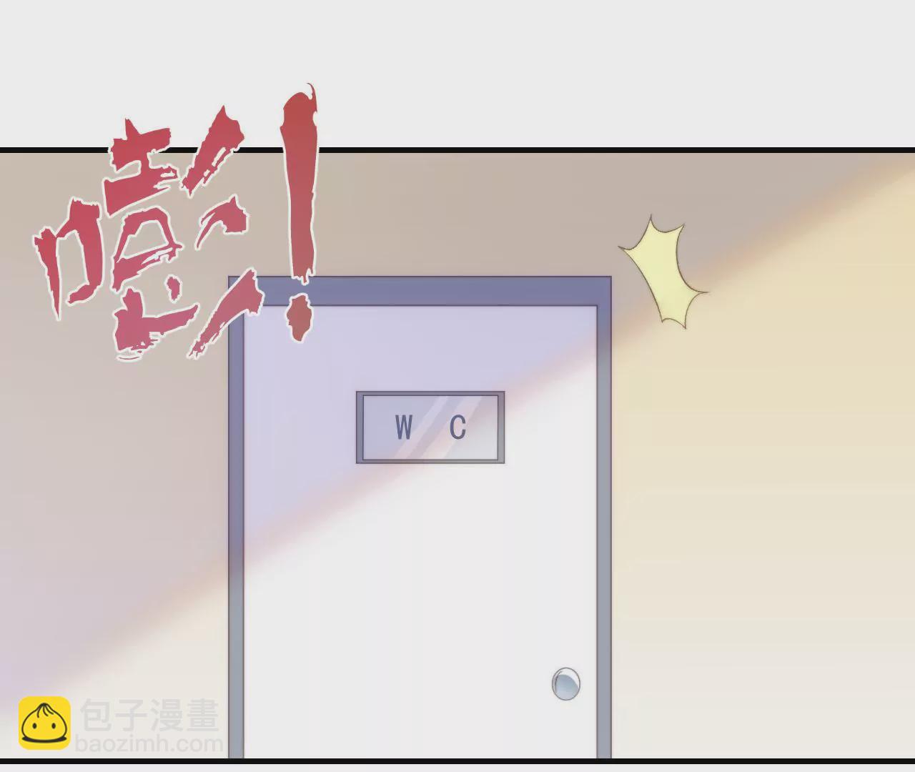 《初恋食堂》第二季 第21话 伊娃 第4页