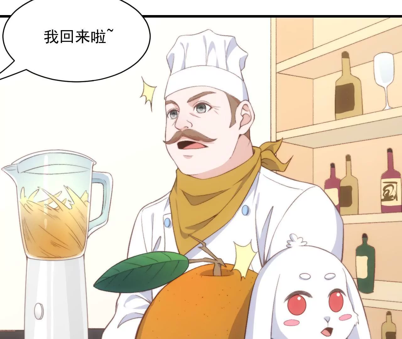 《初恋食堂》第二季 第27话 长寿面 第22页