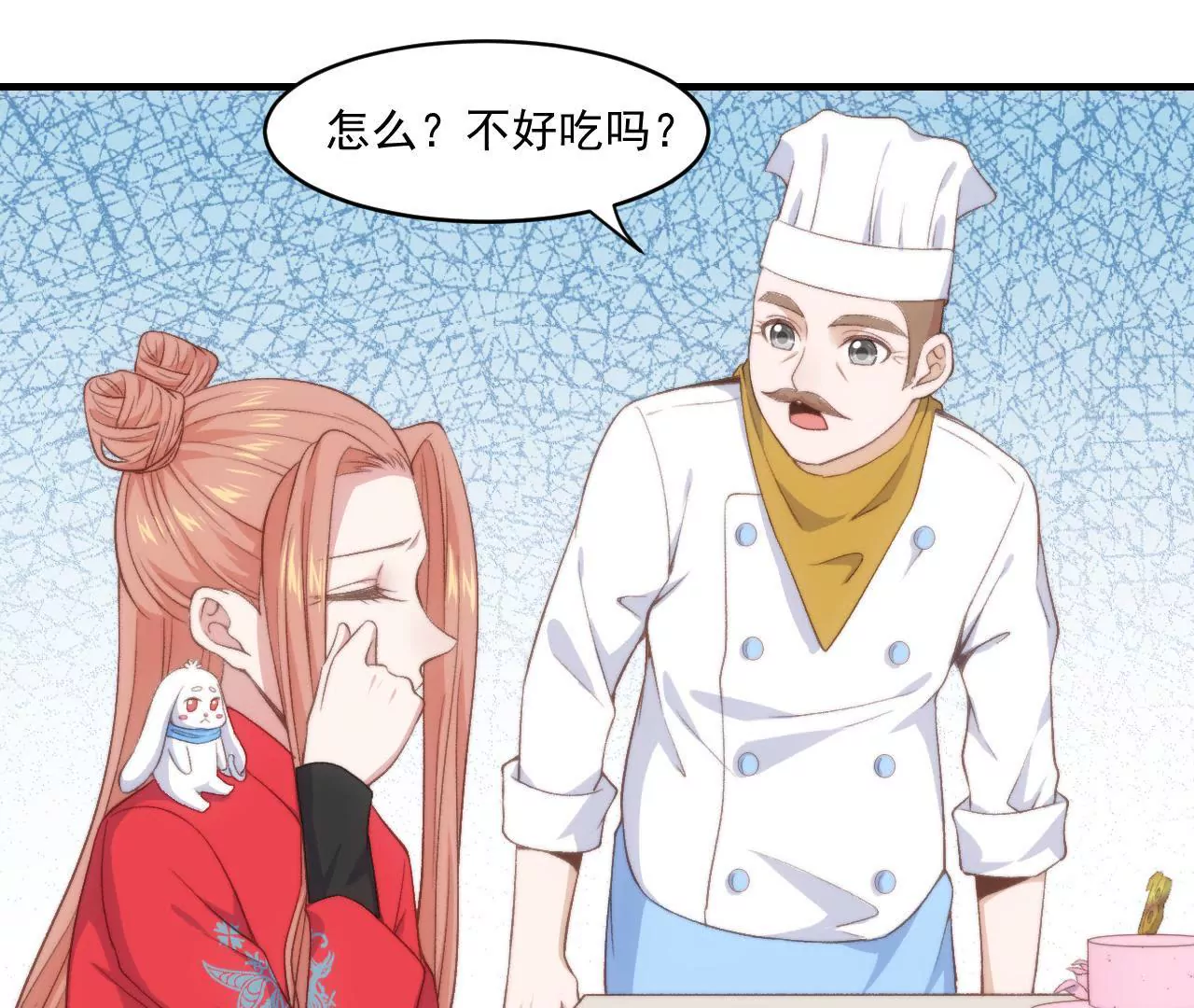 《初恋食堂》第二季 第27话 长寿面 第35页