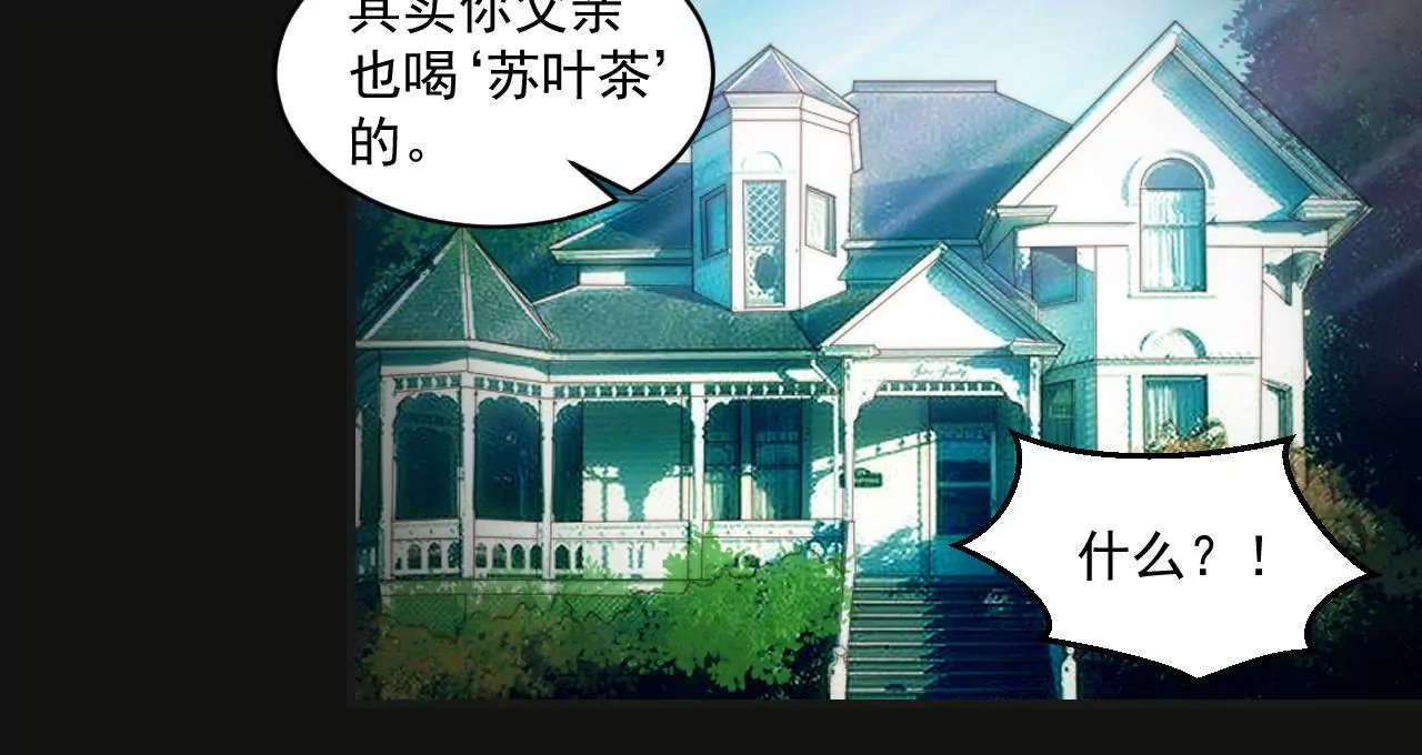 《初恋食堂》第二季 第30章 拉面 第18页