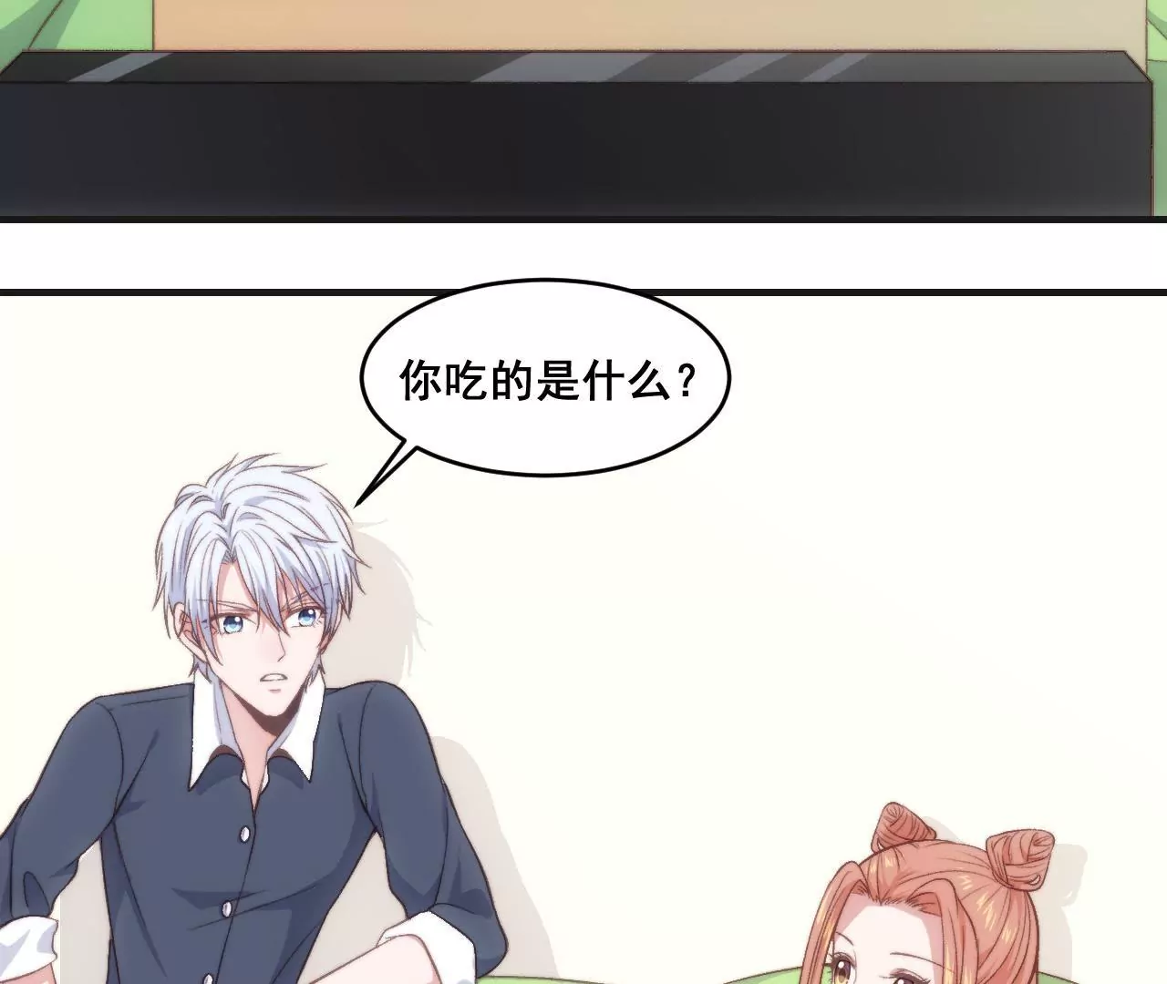 《初恋食堂》第二季 第30章 拉面 第27页