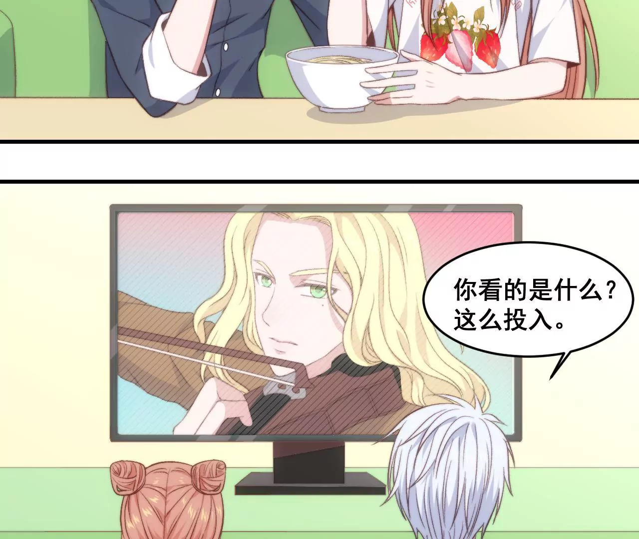 《初恋食堂》第二季 第30章 拉面 第36页