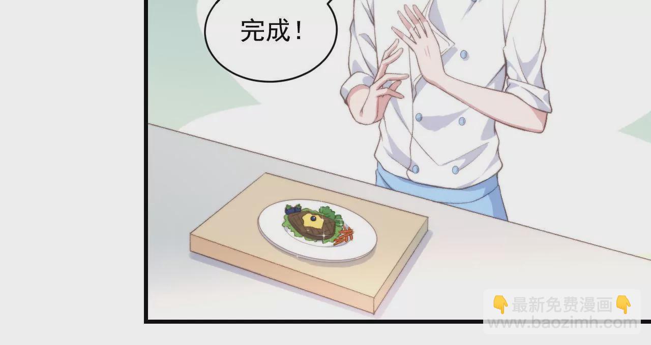 《初恋食堂》第二季 第31章 生命万岁 第38页