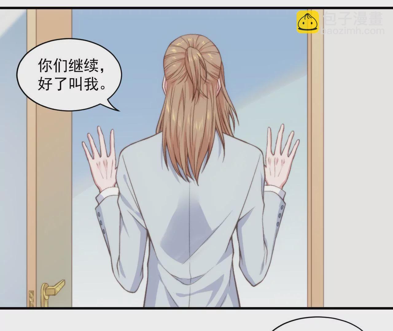 《初恋食堂》第二季 第31章 生命万岁 第9页
