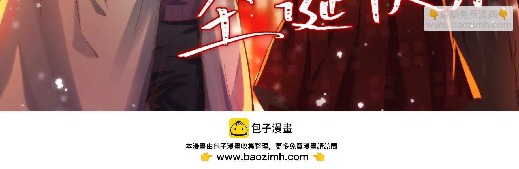 《初恋食堂》圣诞快乐！ 第3页
