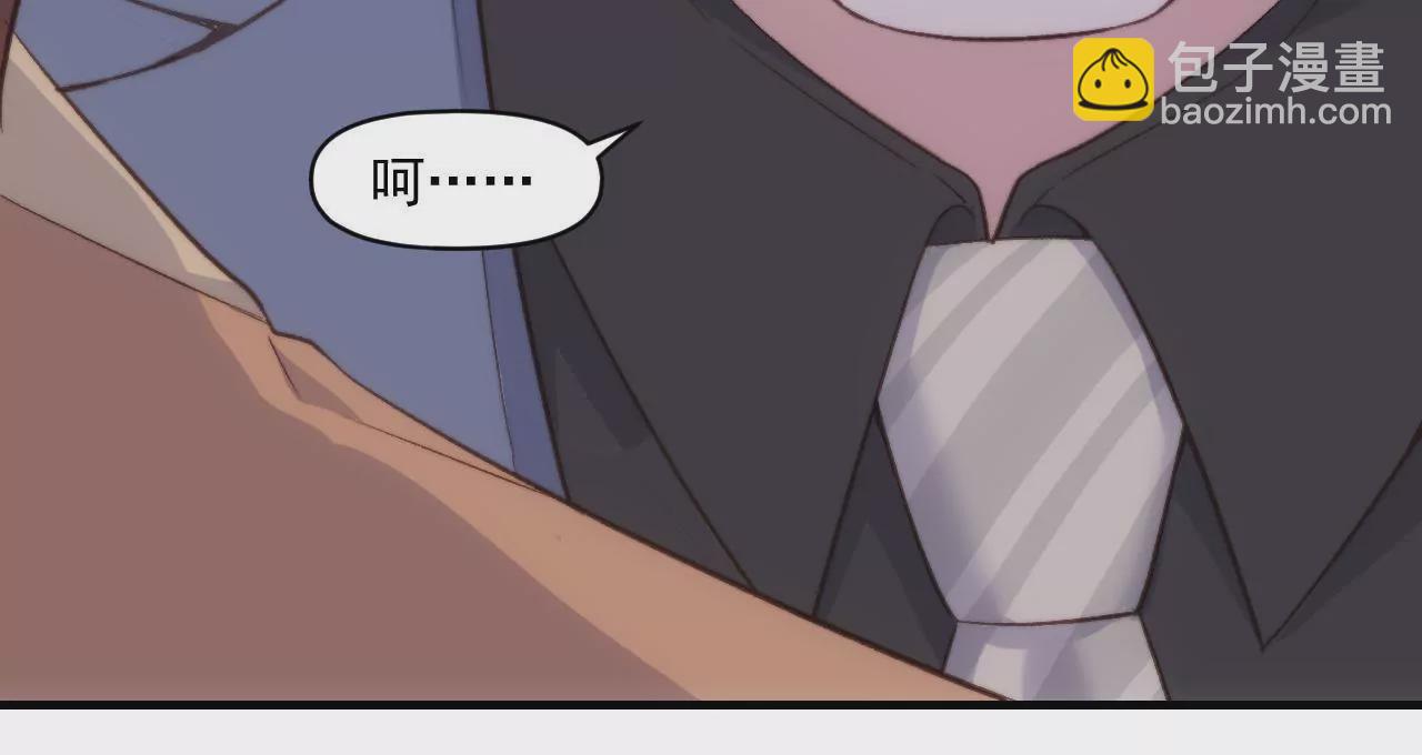 《初恋食堂》第二季 第33章 苹果塔 第13页