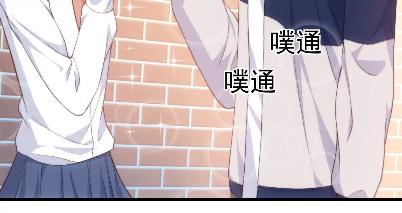 《初恋食堂》第二季 第33章 苹果塔 第28页