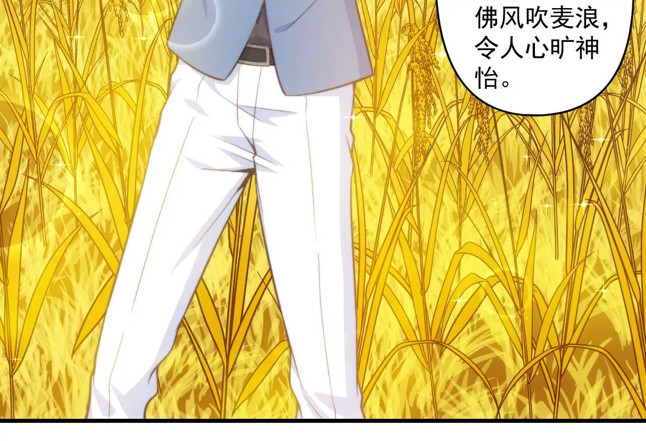 《初恋食堂》第二季 第34话 无奈 第13页