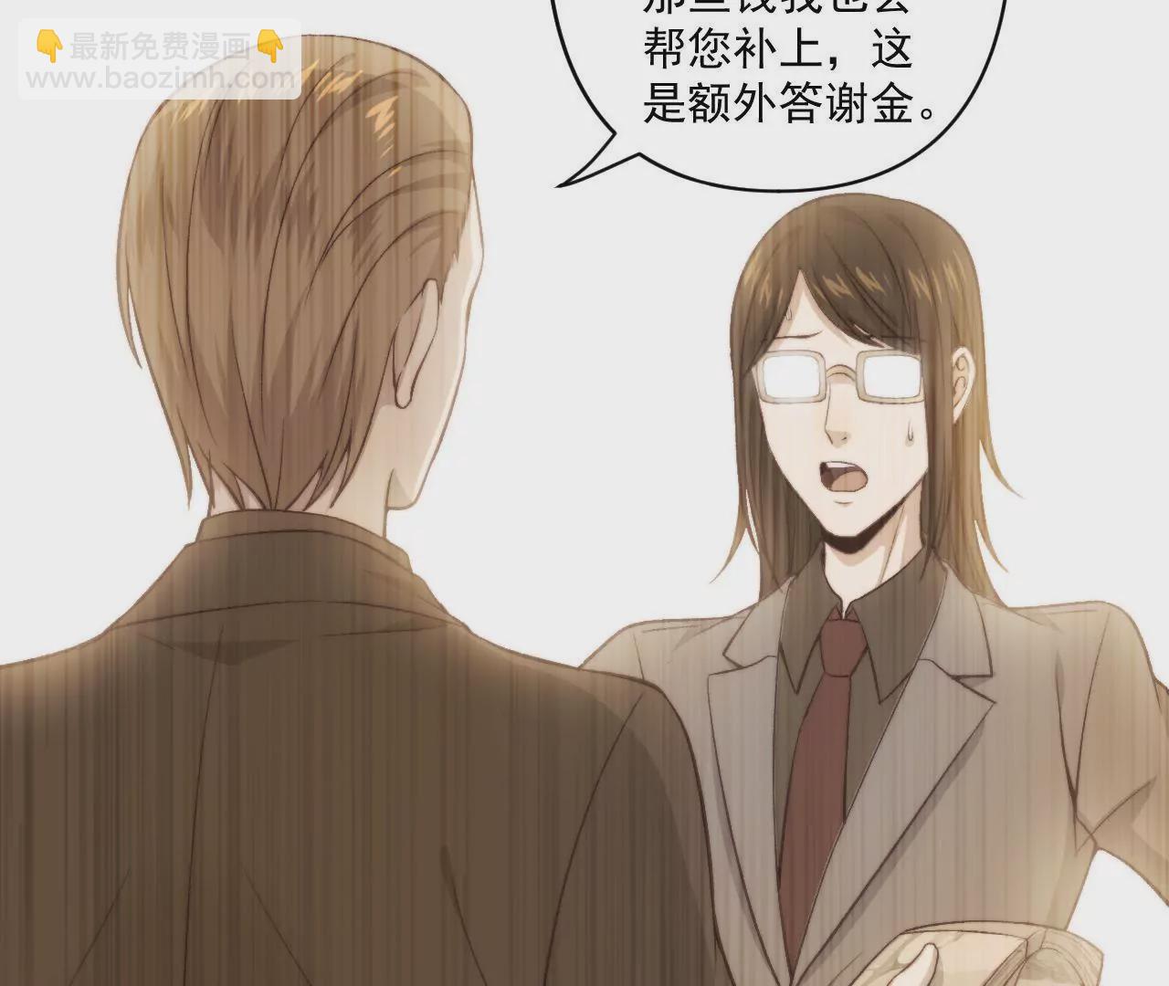 《初恋食堂》第二季 第34话 无奈 第22页