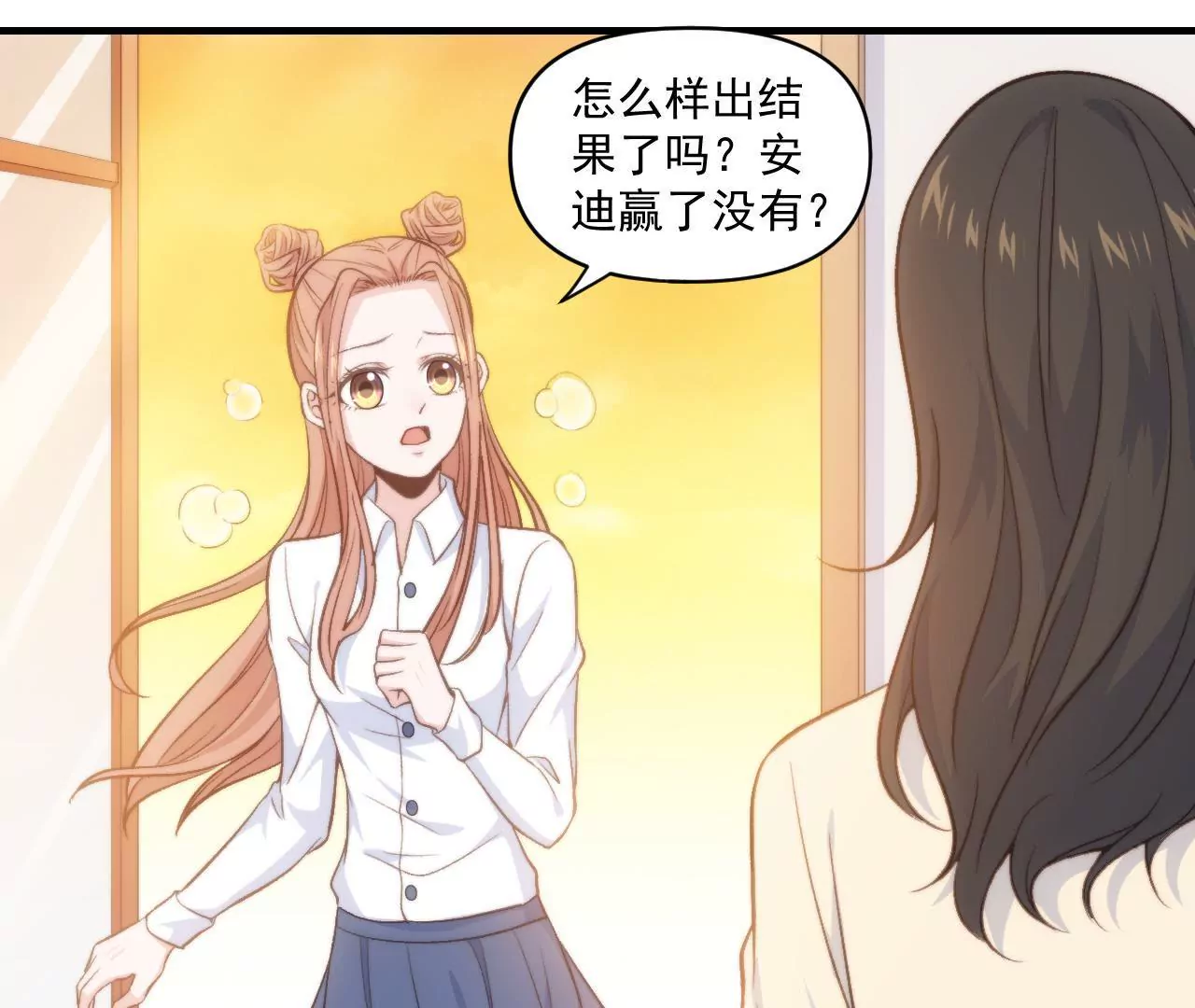 《初恋食堂》第二季 第34话 无奈 第34页