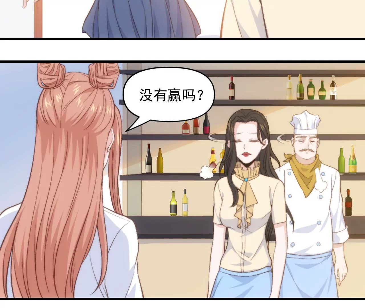 《初恋食堂》第二季 第34话 无奈 第35页