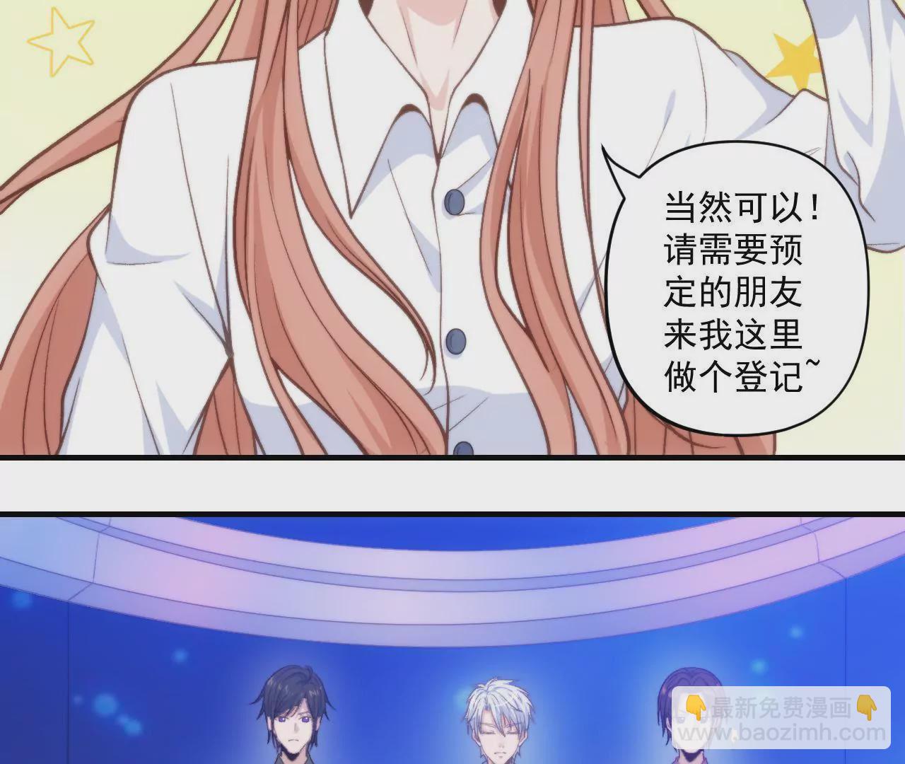 《初恋食堂》第二季 第34话 无奈 第42页